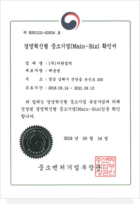 인증서
