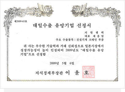 인증서