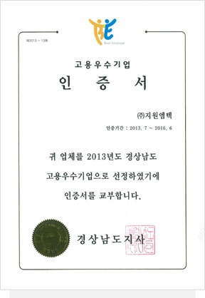 인증서
