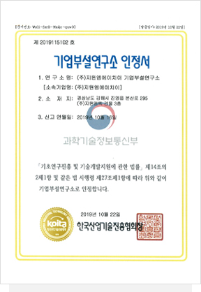 인증서