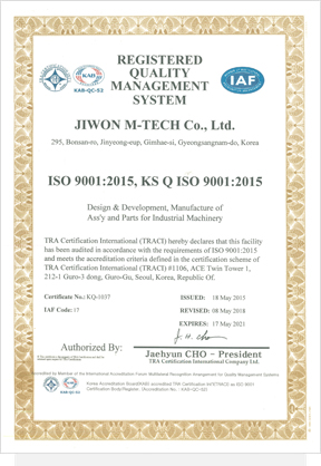 ISO 9001:2015 인증서