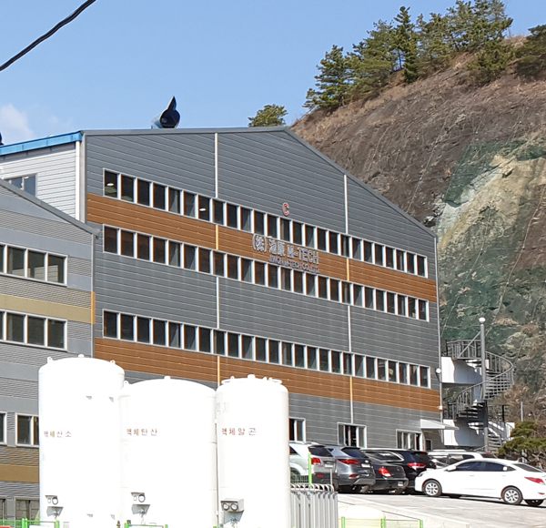공장동